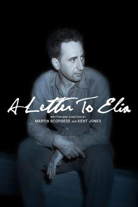 A Letter to Elia